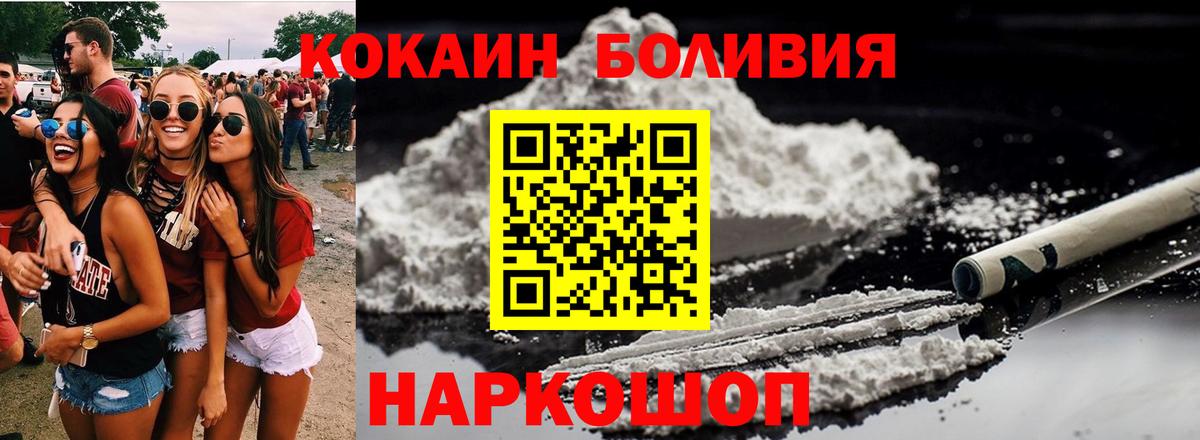 КОКАИН 97% Иркутск