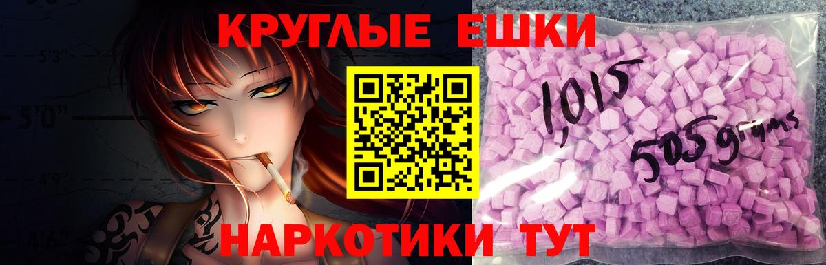 Ecstasy 280мг  Вход с VPN  Ecstasy XTC  где купить наркоту  Иркутск 