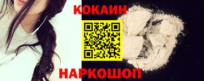 кокаин колумбия Малоярославец