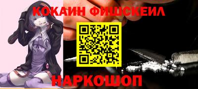 кокаин колумбия Малоярославец