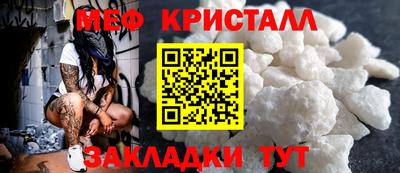 крисы Малгобек