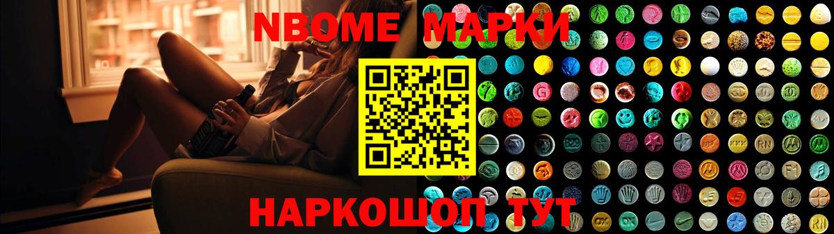 LSD-25 экстази ecstasy Иркутск