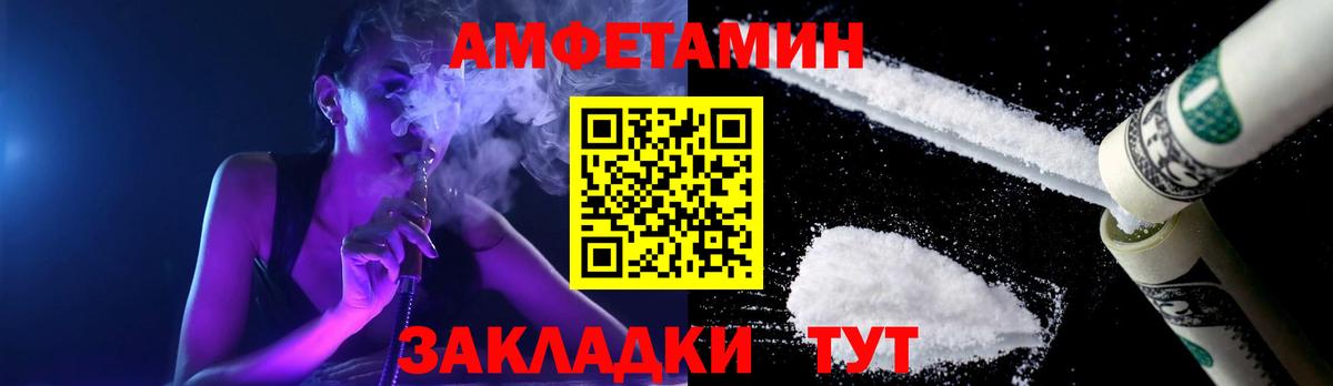 Иркутск  Метамфетамин винт  Вход с VPN  МЕТАМФЕТАМИН  Метамфетамин винт 
