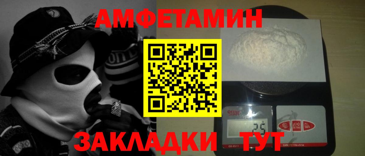 Метамфетамин витя Иркутск