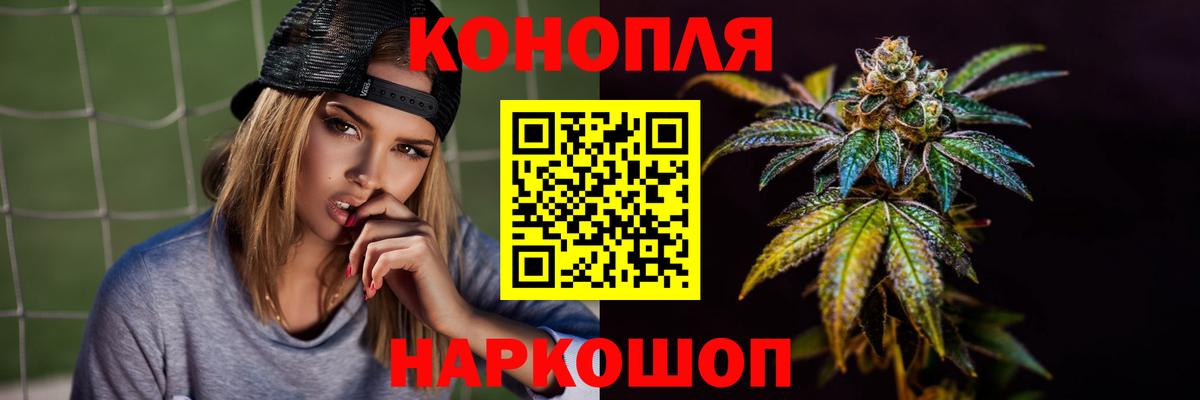 Шишки марихуана сатива  Вход с VPN  Иркутск  Конопля LSD WEED  Бошки Шишки планчик 